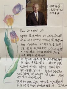 박종식 (52년) 동문 타계하시다.